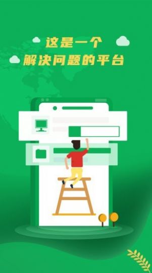 战火与永恒国际服截图2