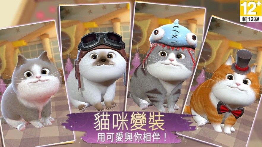 战火与永恒国际服截图2