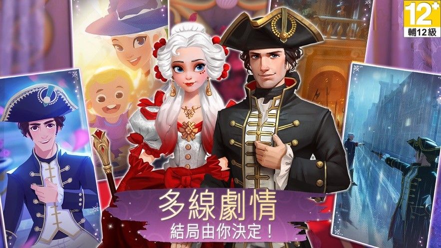 时光公主截图3