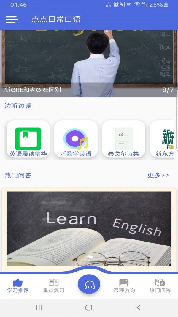 战火与永恒国际服截图2
