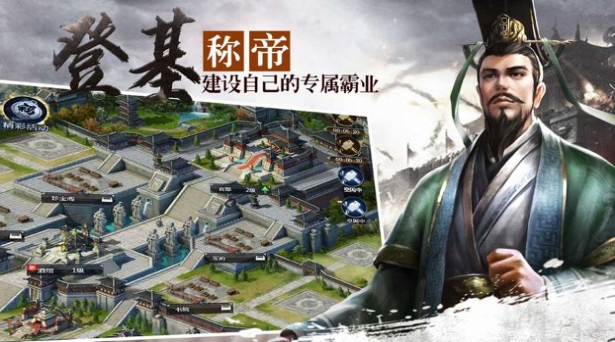 代号长坂坡先锋版测试安卓2021图片1