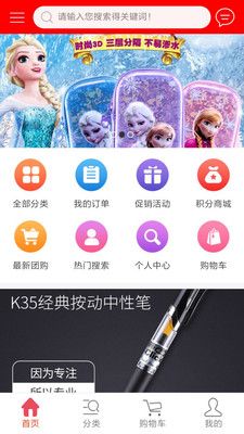 战火与永恒国际服截图1