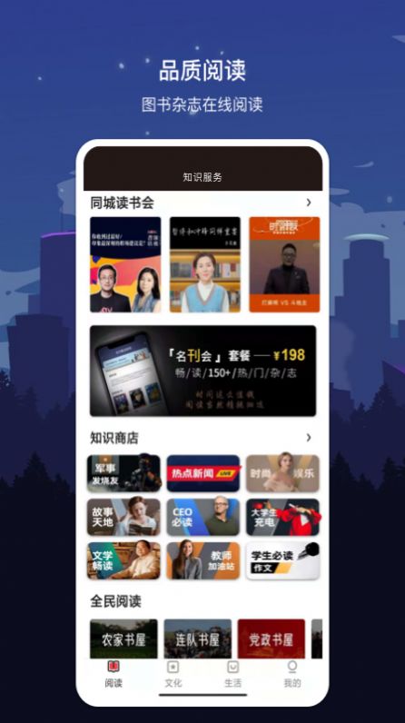 战火与永恒国际服截图1