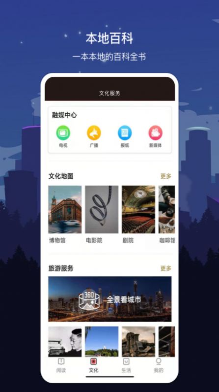 战火与永恒国际服截图2