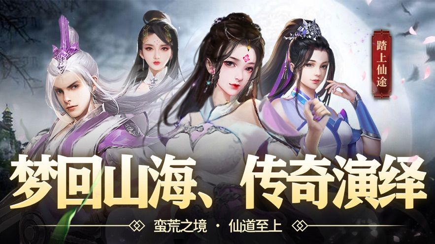 战火与永恒国际服截图2