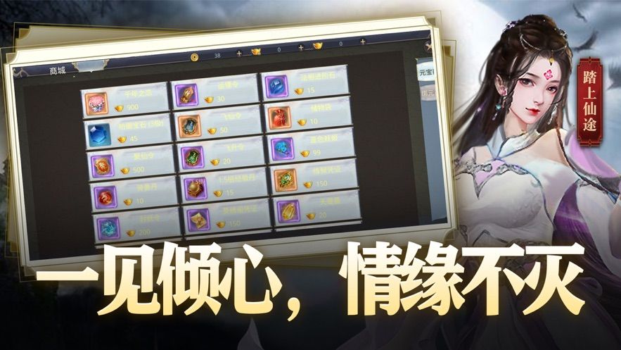 剑渊安卓手游官方版图片1