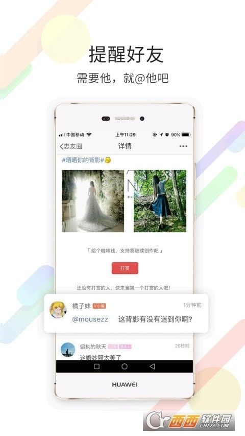 忠州之家app官方客户端下载图片1
