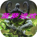 菠萝进攻