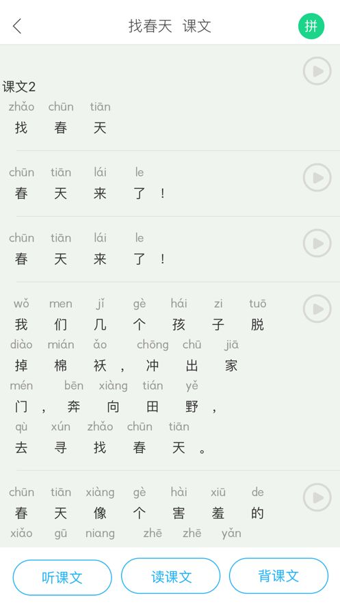 战火与永恒国际服截图1