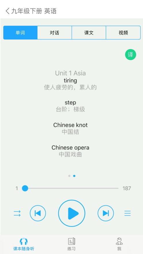战火与永恒国际服截图2