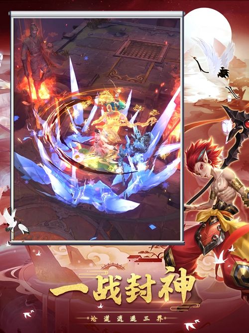剑开仙途游戏最新版图片1
