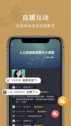 战火与永恒国际服截图1