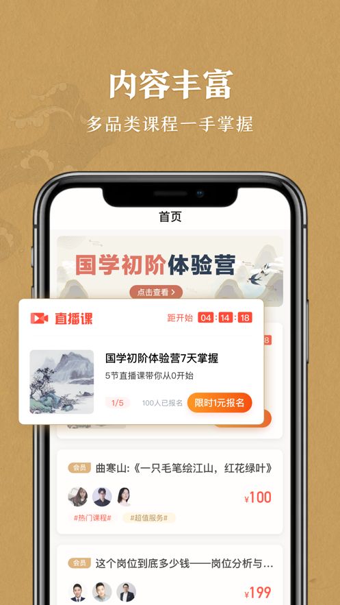 战火与永恒国际服截图2