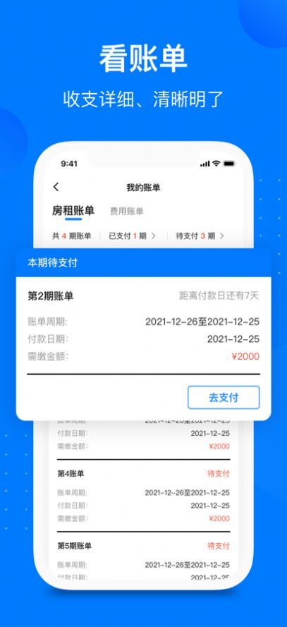 战火与永恒国际服截图1