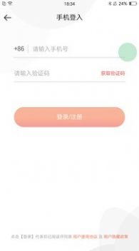 战火与永恒国际服截图2