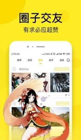 战火与永恒国际服截图1