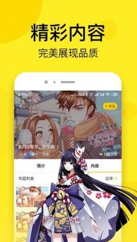 战火与永恒国际服截图2