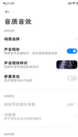 战火与永恒国际服截图1