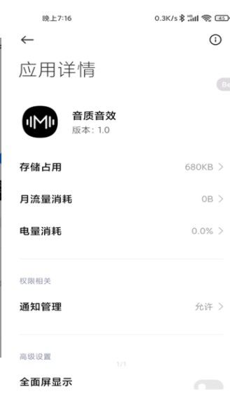战火与永恒国际服截图2