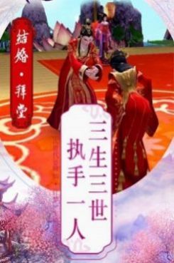 风之卷轴安卓手游官方版图片1