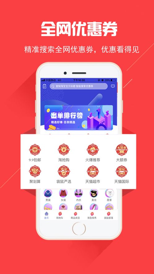 袋鼠生活截图3