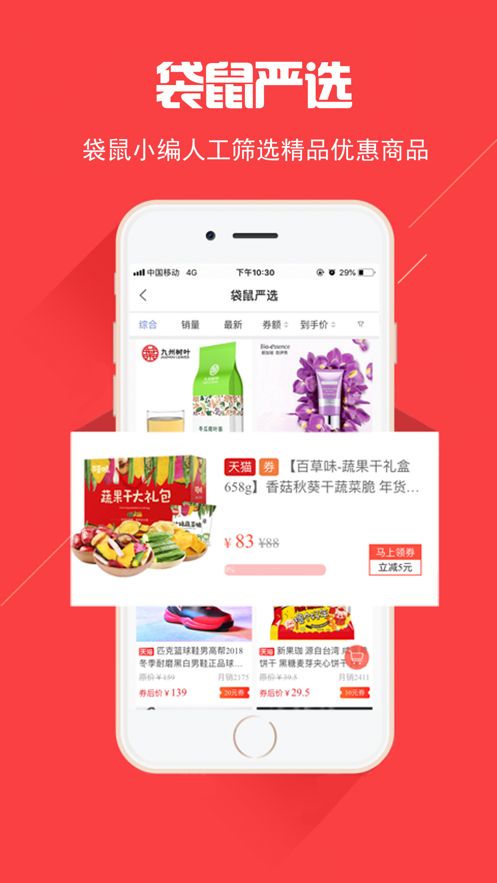 战火与永恒国际服截图1