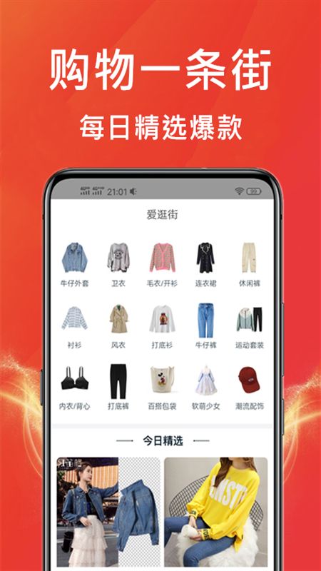 天鹅跨境商城app官方下载图片1