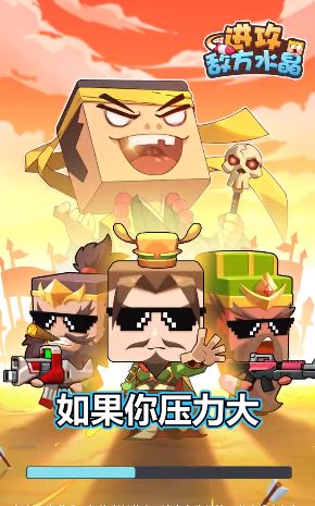 战火与永恒国际服截图1