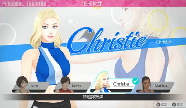 节奏健身 home fit中文最新正式版图片1