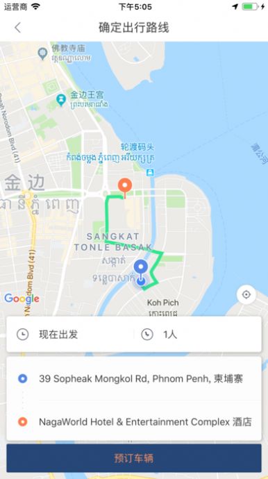 战火与永恒国际服截图1