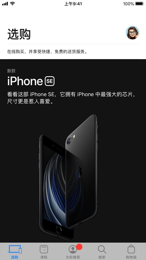 战火与永恒国际服截图2