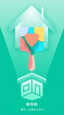 战火与永恒国际服截图1