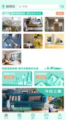 战火与永恒国际服截图2