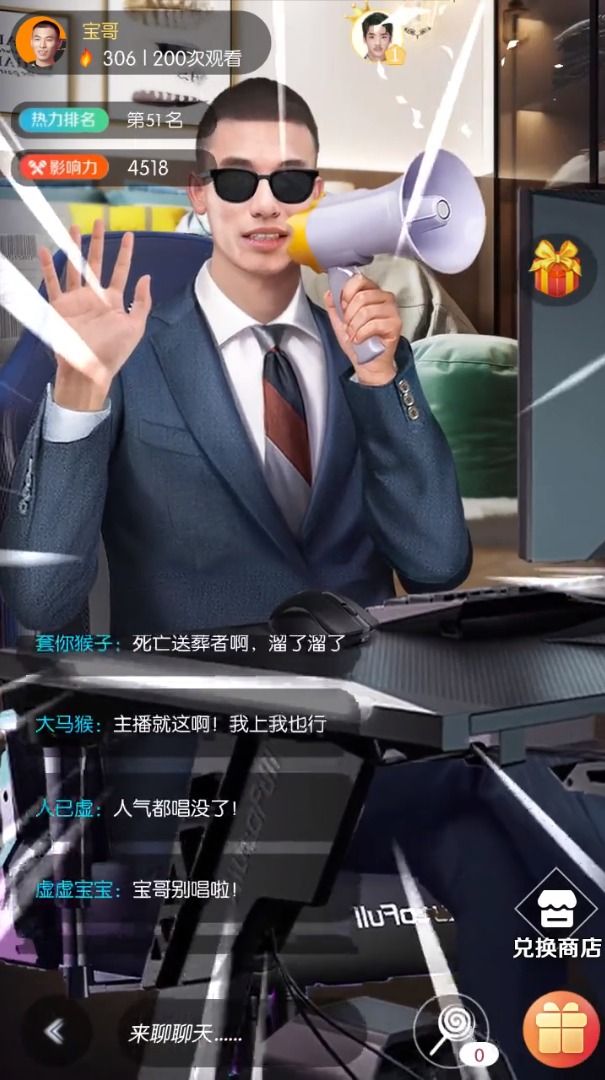 战火与永恒国际服截图2