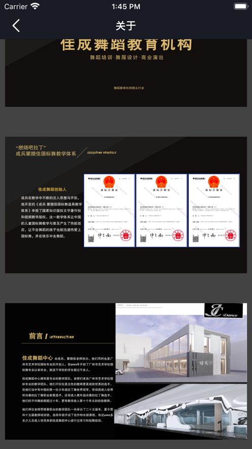 战火与永恒国际服截图2