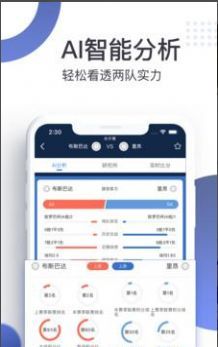 探鱼魔方app官方版下载图片1
