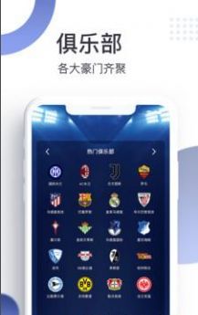 探鱼魔方截图3