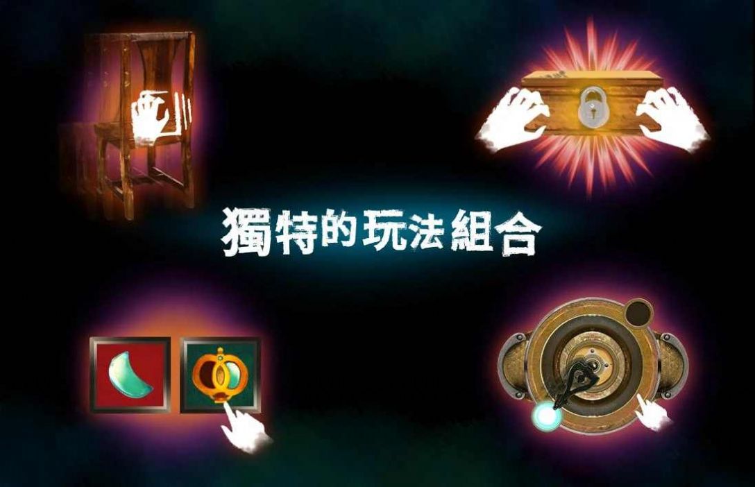 诡异影院游戏攻略完整版图片1