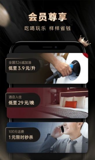 锦鲤好省app官方版下载图片1