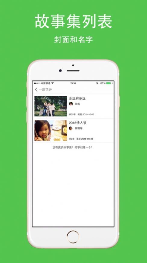 战火与永恒国际服截图1