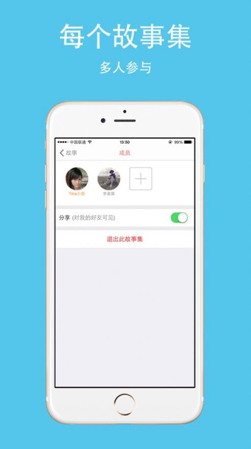 战火与永恒国际服截图2