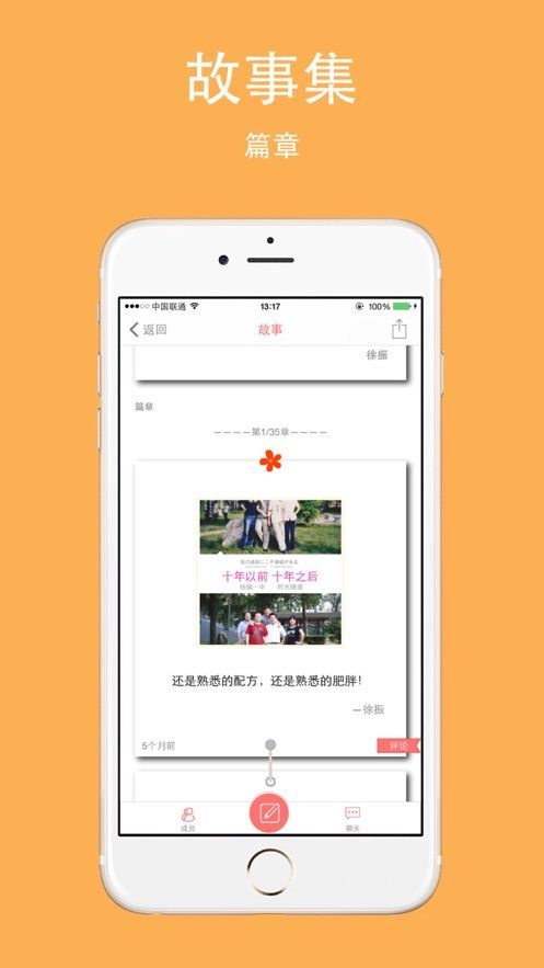 一路花开app手机版下载图片1