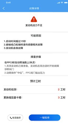 云豪车服截图3