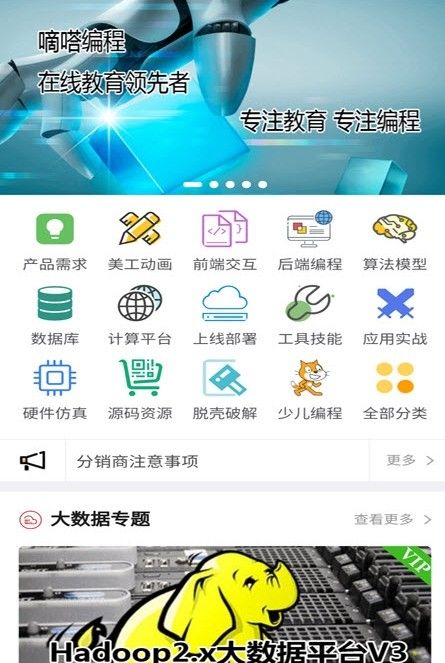 战火与永恒国际服截图1