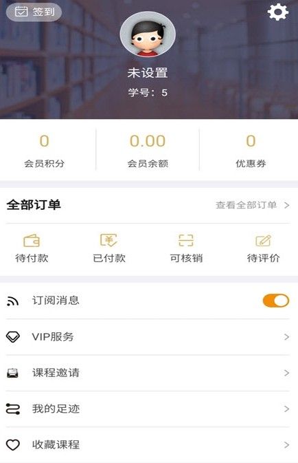 战火与永恒国际服截图2