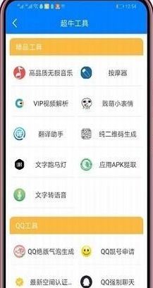 战火与永恒国际服截图1