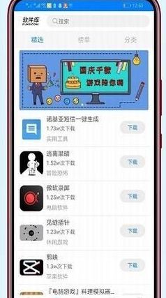 战火与永恒国际服截图2