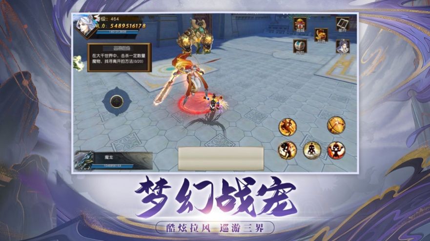 封魔轮回剑圣无双手游官方安卓版图片1