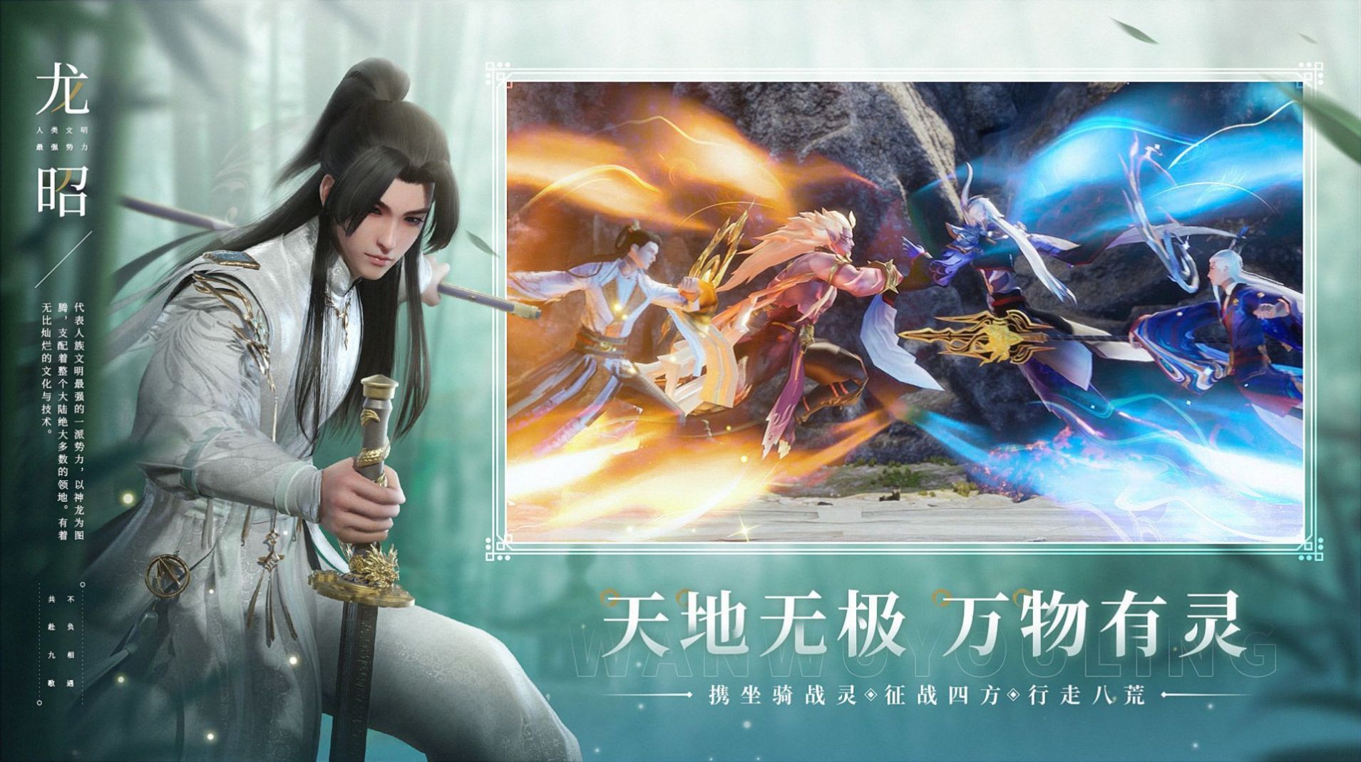 魂控星空手游官方版图片2