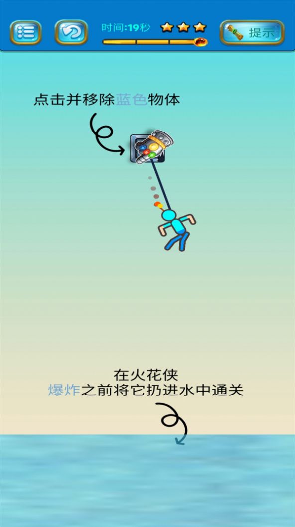 战火与永恒国际服截图1